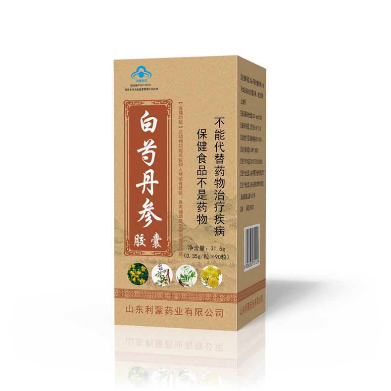 白芍丹參膠囊1.jpg
