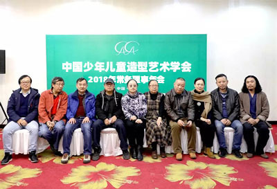 Horace院長出席中國少年兒童造型藝術(shù)學(xué)會(huì)年會(huì) 推動(dòng)文化藝術(shù)交流繁榮發(fā)展