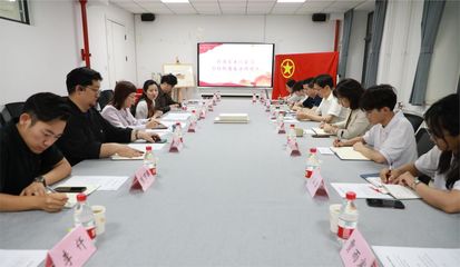 團(tuán)中央少年部赴首都師范大學(xué)開展調(diào)研座談會(huì)暨文化藝術(shù)交流活動(dòng)