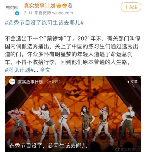 離了孫紅雷,張藝興又不會(huì)演戲了