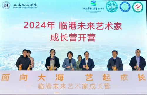 滬劇傳承新篇章 首個高校國家級非遺傳承基地落戶上海電機學院
