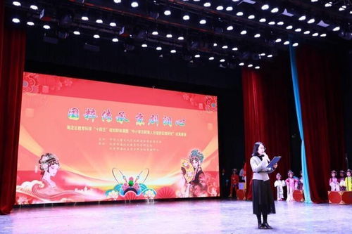 國粹潤校園，京劇育新人——中小學京劇育人價值實踐研究成果展演暨文化交流活動成功舉行