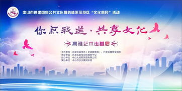 連臺好戲！火炬區文化惠民活動連續兩晚精彩上演，誠邀市民共赴藝術之約
