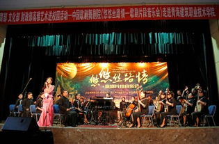 凝心聚力共創文明 砥礪奮進再譜新篇——論組織文化藝術交流活動的時代意義與實踐路徑